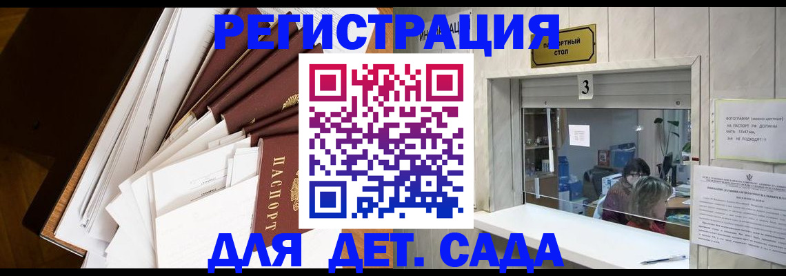 форма 3 в Аргуне
